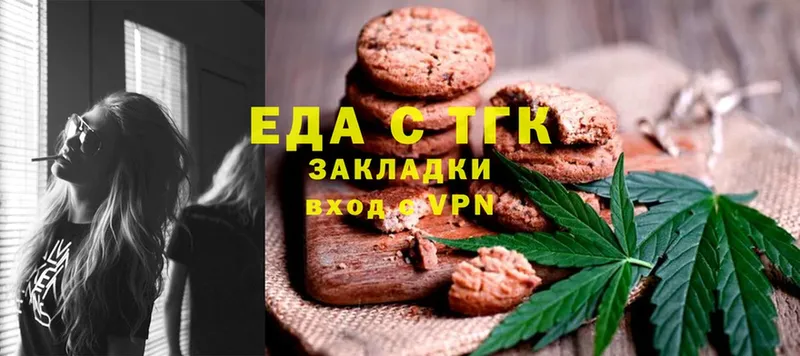 Cannafood конопля  Кинешма 