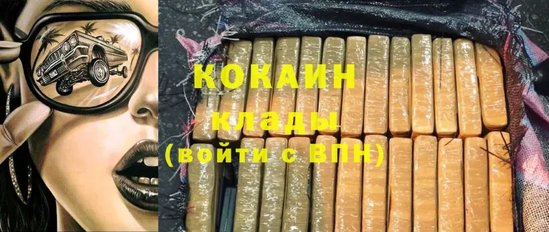 COCAIN Fish Scale  Кинешма 